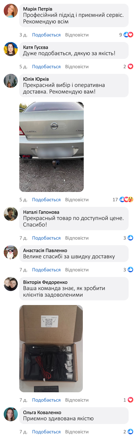 Парктронік для авто з дисплеєм